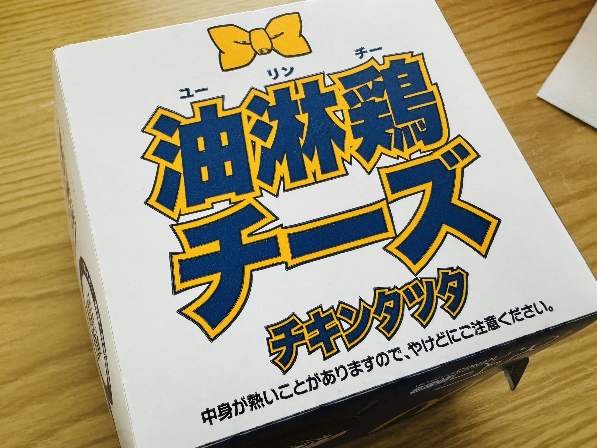 北山ゆい on X: 北山ゆい on X: