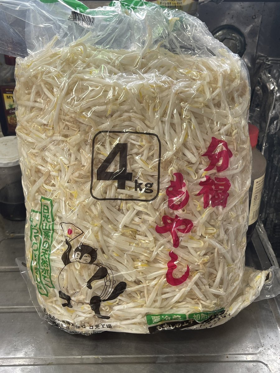 Ton_beri's tweet photo. 独身
一人暮らし

もやし4kg  (¥100)

何も起きないはずがなく…… https://t.co/5GFR9Nqume