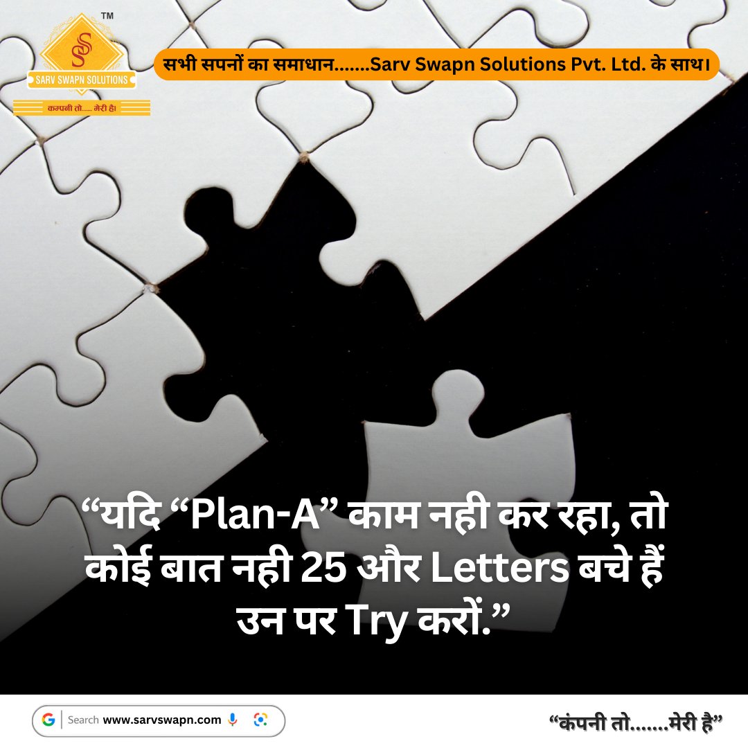Embrace Plan-B and beyond! When Plan-A hits a roadblock, remember, there are 25 more letters in the alphabet waiting for their chance. 💪 #AdaptAndOvercome #NeverGiveUp #StayResilient #PlanB #KeepTrying #PersistencePaysOff