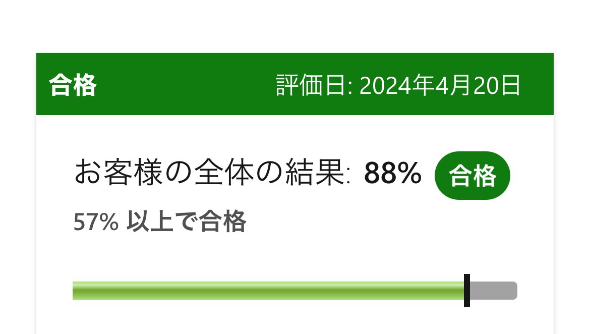 #PBIJP & #JSSUG の開催直前にPower BI のMCP更新。年々難しくなっている気がするぞ、、、。