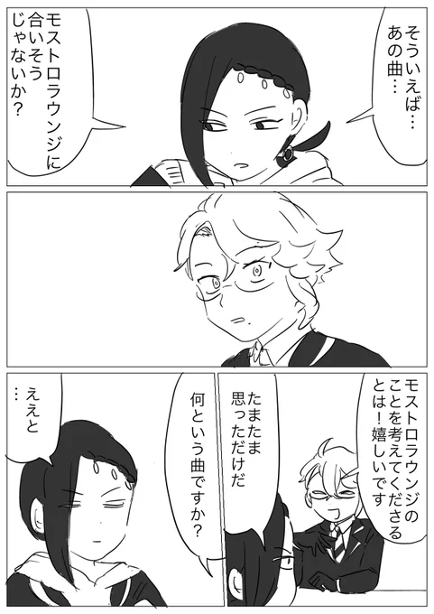 https://t.co/itgpZT6XS5
短いアズジャミ 