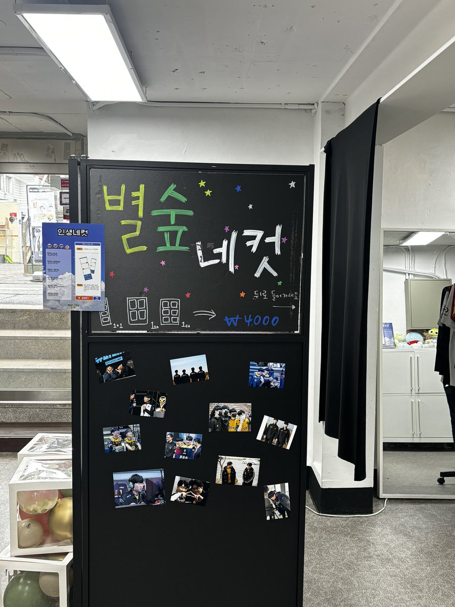 박현수생일카페 tweet media