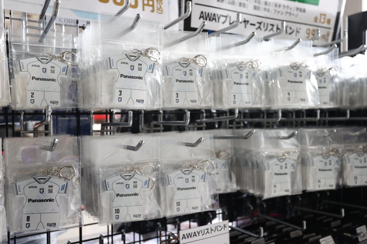 ガンバ大阪グッズ オンラインショップ】 7/12（水）12:00よりGAMBA EXPO 2023グッズ第3次