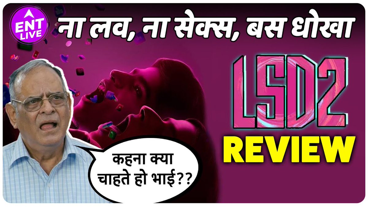 WATCH | Love sex aur Dhokha 2 movie Review #LSD2 #Entertainment @amitbhatia1509 youtu.be/03J8vfnqjYk