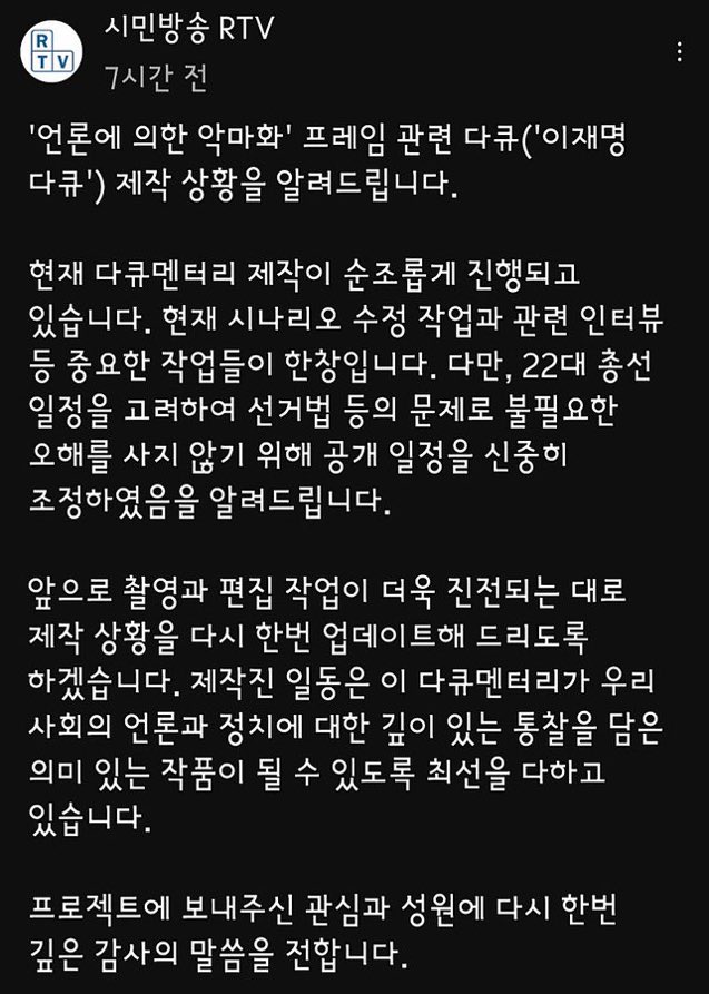 이거 다큐멘터리<<<<<<영화>>>>>라고 개봉하겠지. <<<<<<영화>>>>>이기 때문에 사실과 달라도 됨