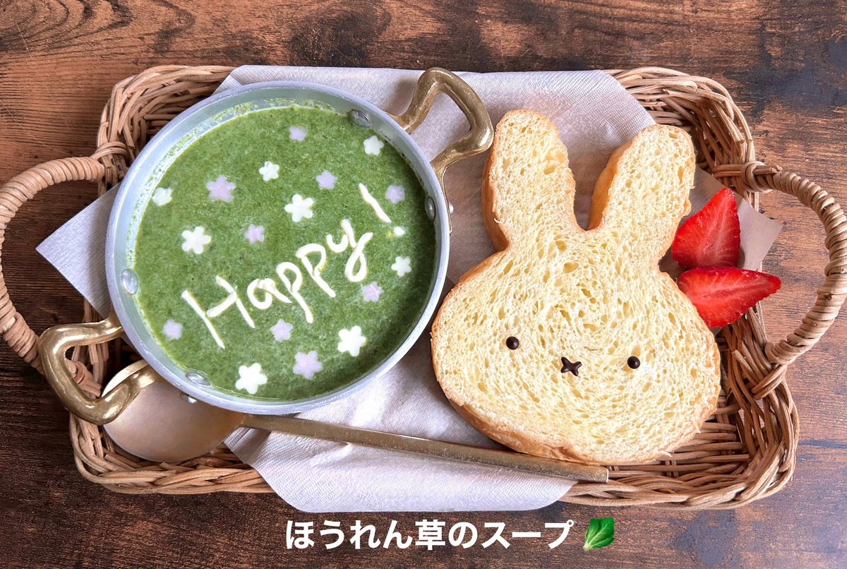 redbeanjam1210's tweet photo. いろいろなパンとスープ🥣🥐 https://t.co/FXWdbU0U8G
