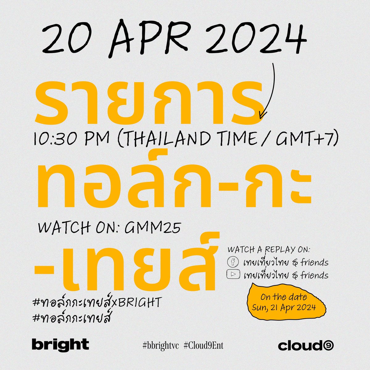 BrightWin嗑學家 tweet media