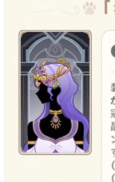 ねぇこれもしかしてリルパァーる...????それとも花神さま...??? 