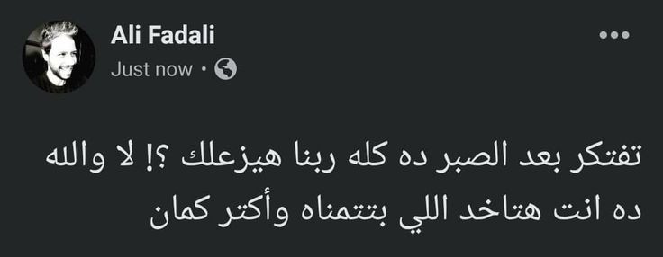 1Sufian_9's tweet photo. حرفياً .. https://t.co/HM7PlszxwZ
