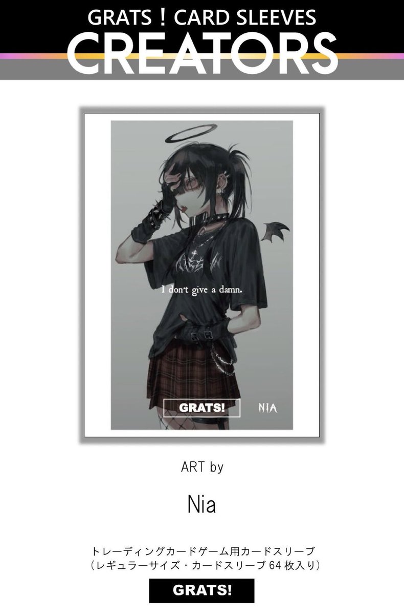 GRATS! on X: GRATS! on X: