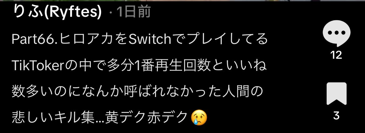 INドラフトカスタム
いやお前言っちゃ悪いけど下✋だもん……