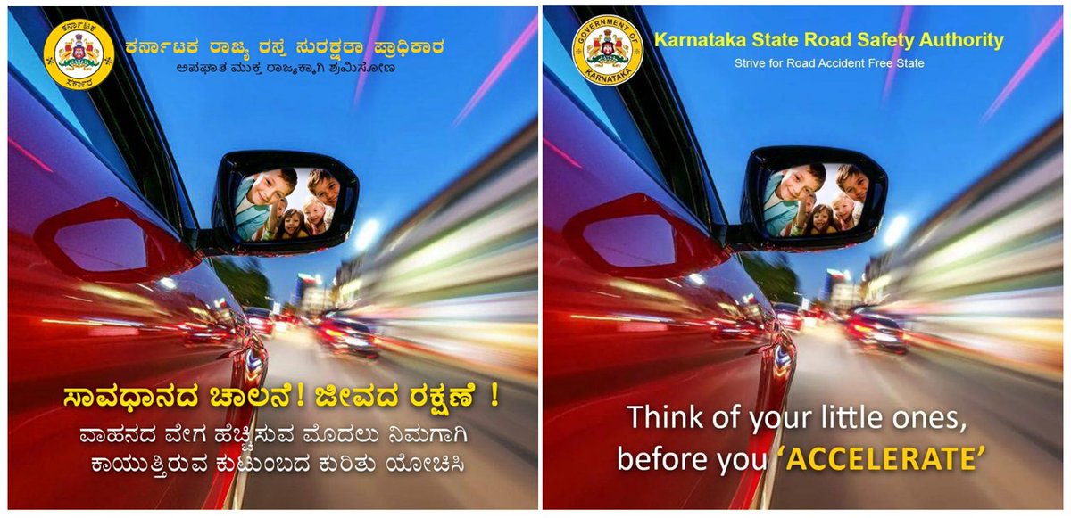 @Jointcptraffic @blrcitytraffic @DCPTrNorthBCP @acp_north