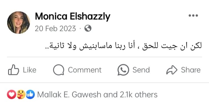 حرفياً ..