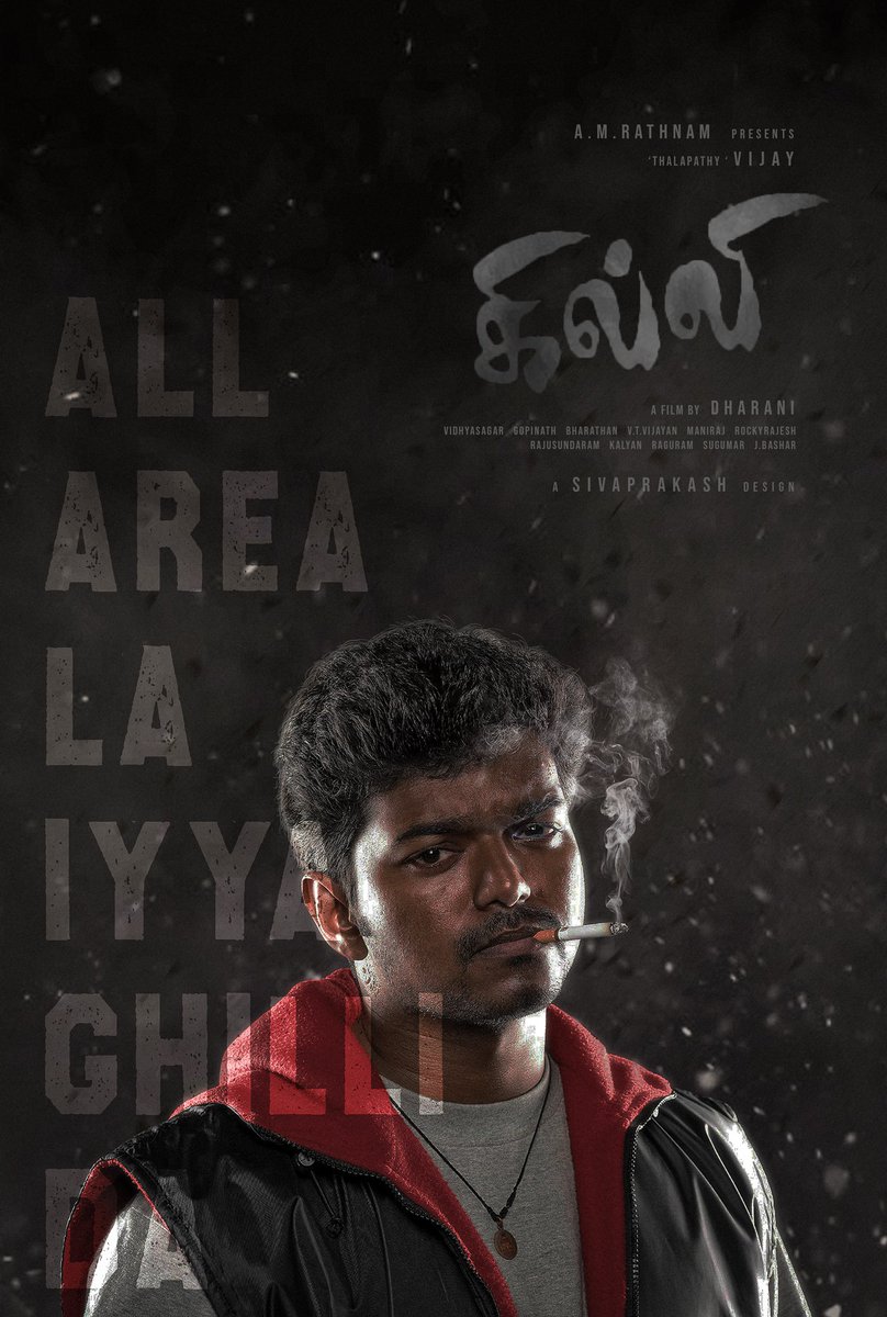 Fanmade design #Ghilli 💥💥 Vintage @actorvijay is back in action 💥💥 #GhilliFestival #GhilliFromToday #Leo #GOAT