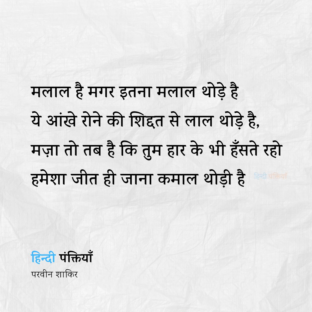 गीता यादव (INDIA परिवार)™️🐦 (@INDIA9026) on Twitter photo 2024-04-20 04:27:37