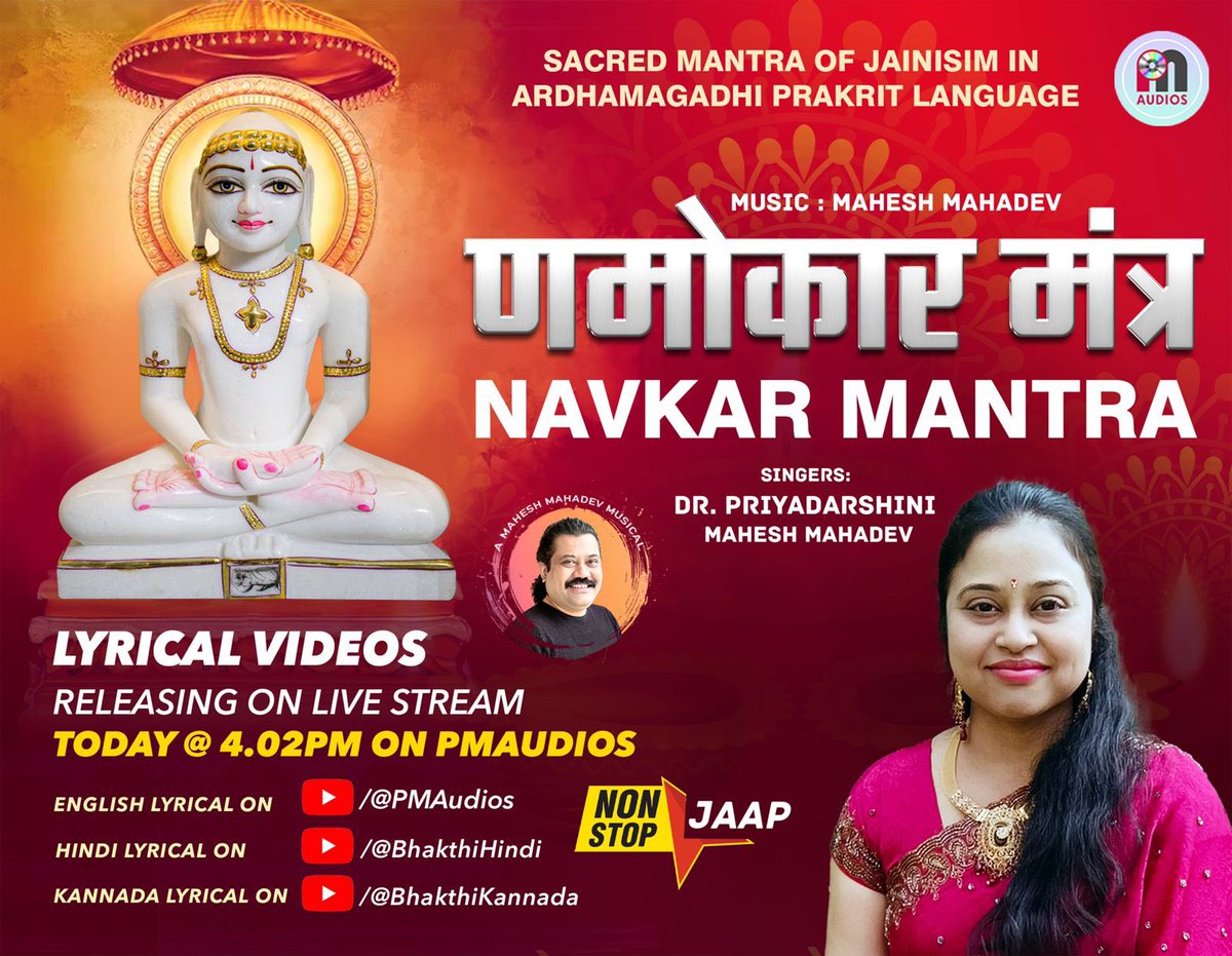 Happy to present the sacred Navkar Mantra in Ardhamagadi Prakrit Language on the auspicious occasion of #MahavirJayanti. Music by @Mahesh_Mahadev. Lyrical video in 3 languages releasing today on PM Audios Youtube Channel. Soon in all OTT digital platforms. Stay tuned 😍