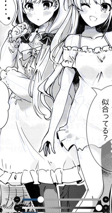 すいません…MBFの新刊ですが1ページだけレイヤー消し忘れ+統合したまま入稿してたようで、うっすら下書きとテンプレが見える状態になっております…完全にこちらの不手際です申し訳ありません…
今回は泣く泣くこの状態で頒布致しますのでご了承下さい🥲 