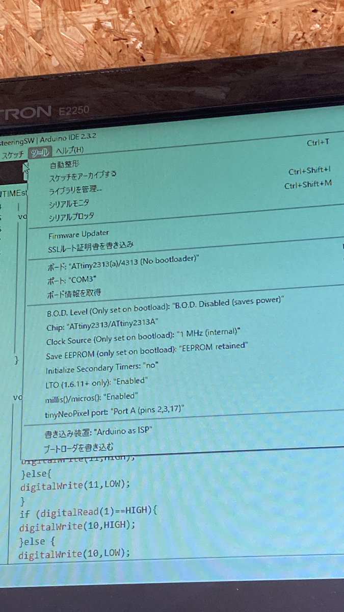 Niigatabeika's tweet image. arduinoUNO自体には焼けるんだが、
ATTINY弾かれる…まじでなんだ？？？？？？？？

#arduino
#ATTINY
#ATTINY2313