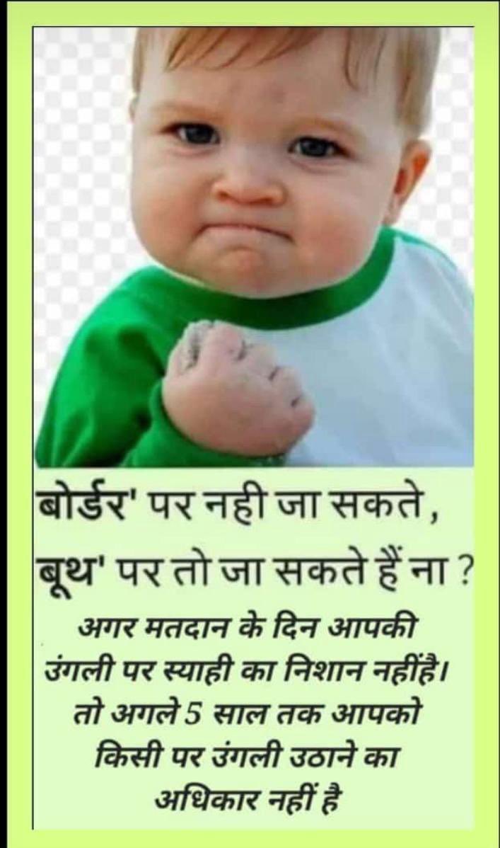 Voting is our right, please use it.