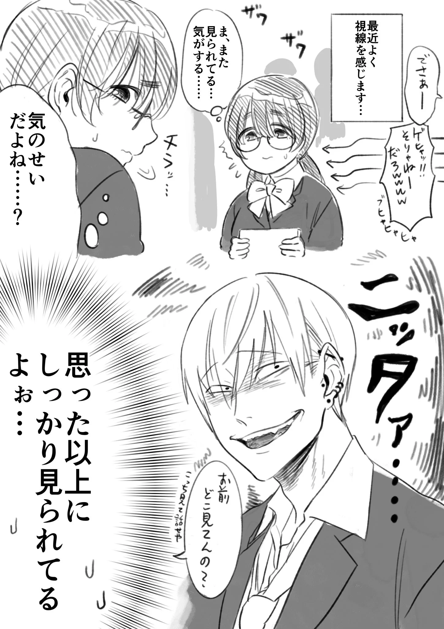 🌞あきら🌞 on X: 