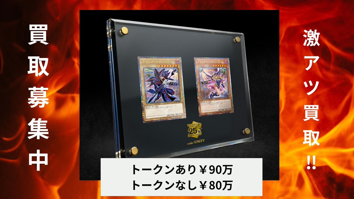 遊戯王 ブラマジ デッキ 汎用カードあり トークンおまけ