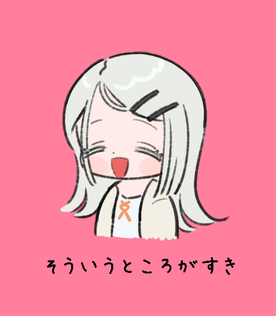 鬼。悪魔。
#学マス #篠澤広 