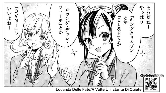 ネオユニヴァースちゃんなら、きっと全部知ってる 