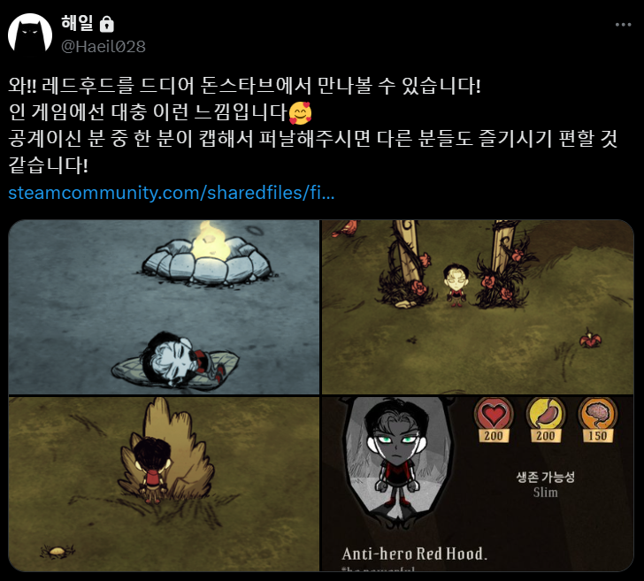 danggeun_0427's tweet photo. 천재금손천사 해일님께서 정말 귀엽고 깜찍한 레드후드 스킨을 손수 만들어주셨습니다. 돈스타브에서 하찮게 움직이는 제이슨을 볼 기회 놓치지 마세요!
#jasontodd #제이슨토드

https://t.co/o9zIF4IcC2 https://t.co/ZIIudTgPK9
