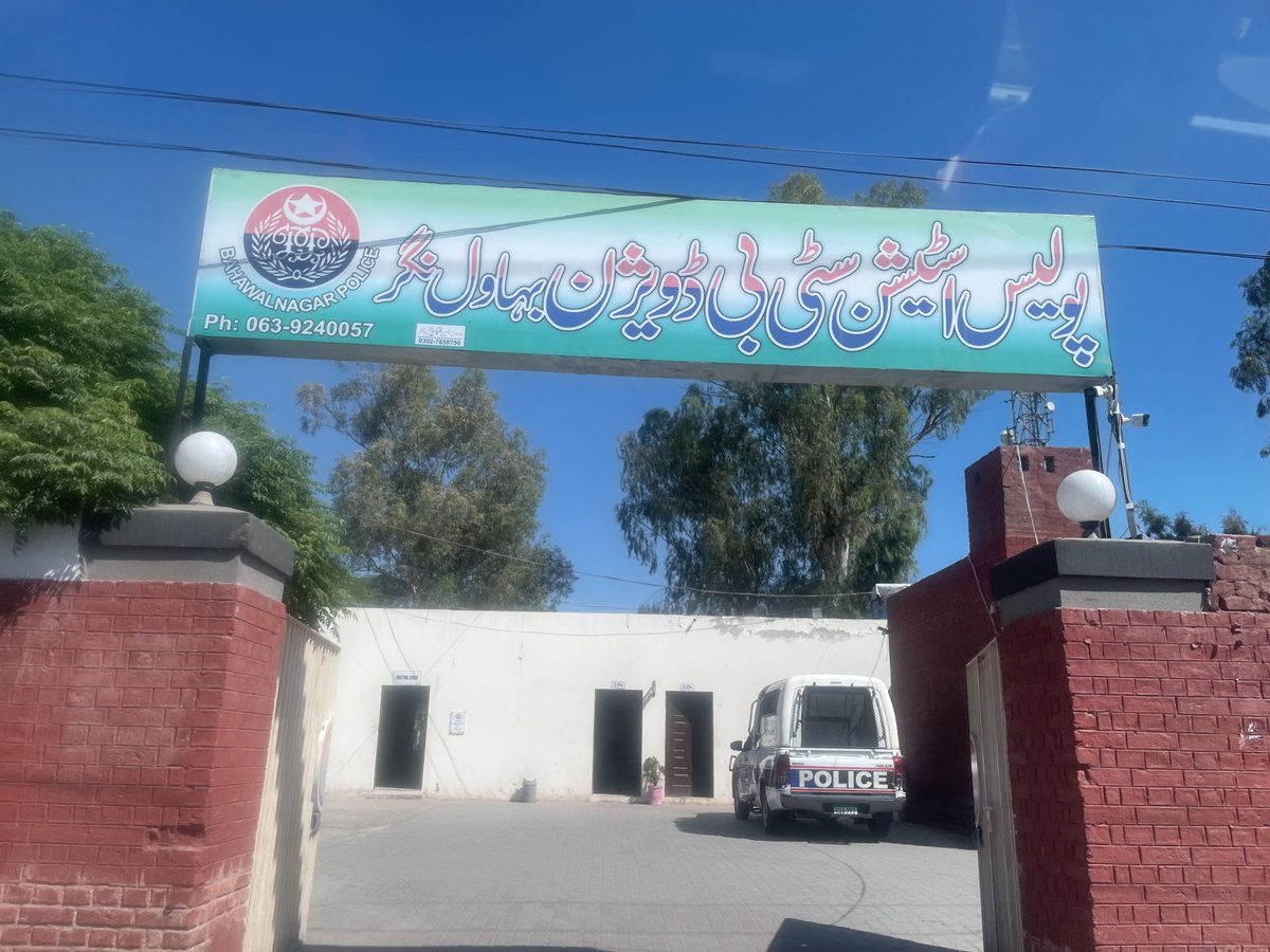 Bahawalnagar— Punjab