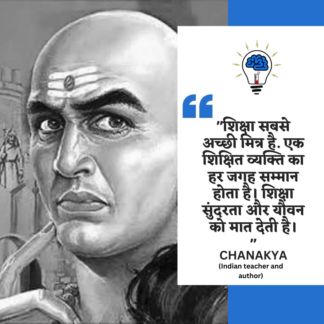 IMSmartEdu's tweet photo. "Shiksha: Saflata Ki Kunji"

#Motivation #EducationMatters #SikshaSaktiHai https://t.co/VKJeuk5Vmg