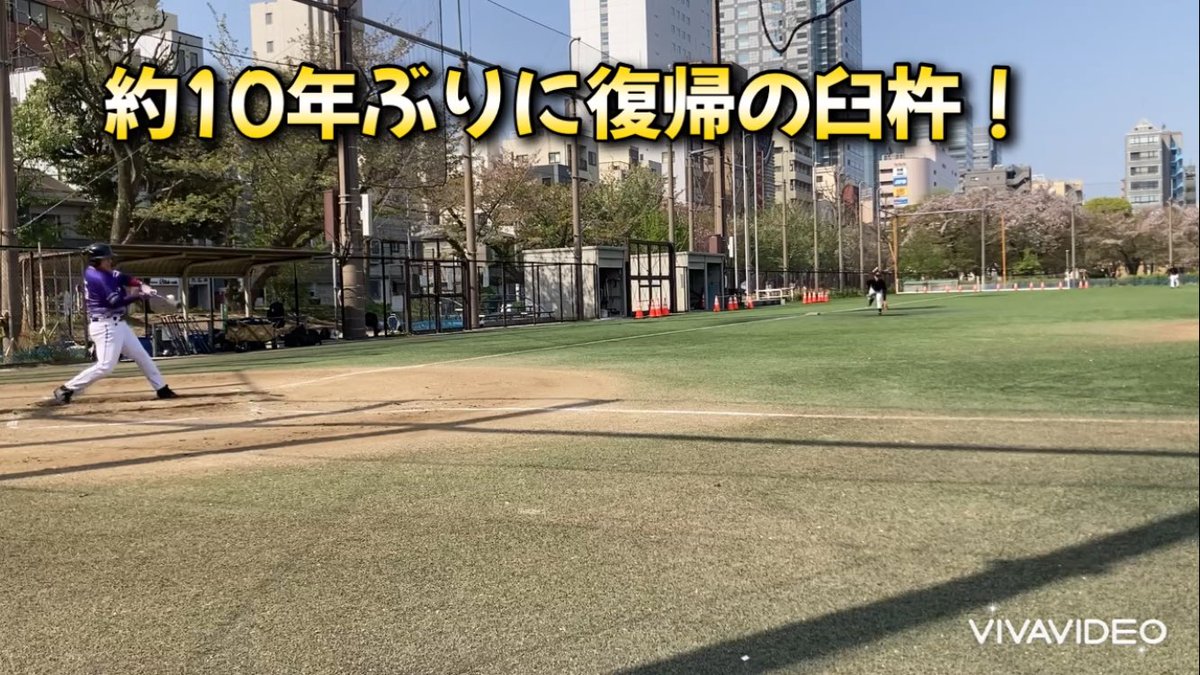 今期3戦目。大敗。
レベル1〜1.5の相手でしたが、被安打15うちHR性が半分近く。盗塁も積極的で15個近く許してしまう。
草野球でレベル1〜1.5の表記はあまり信頼できないなと痛感しました😇

エドウィンディアスの登場曲をバックに良いとこだけピックアップ。

youtu.be/DGYKuR5de3U?si…