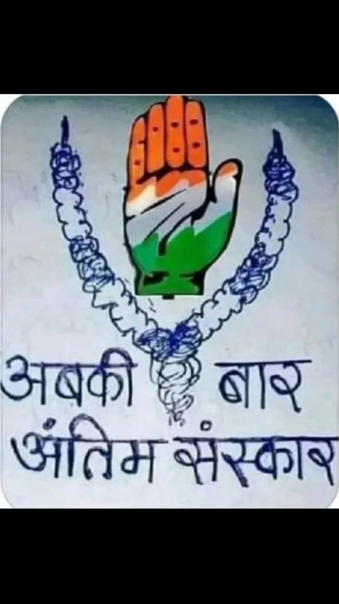 SumanCh35536941's tweet photo. @mr_mayank 😂😂 Thik hei Bro 😂😂 https://t.co/s6WG7UOeID