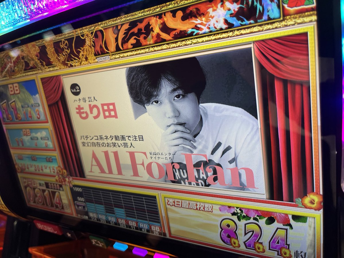 morita_gamble's tweet photo. データカウンターにこんなん出てきたら打つ気無くすやろ https://t.co/msfQ8dRmKT