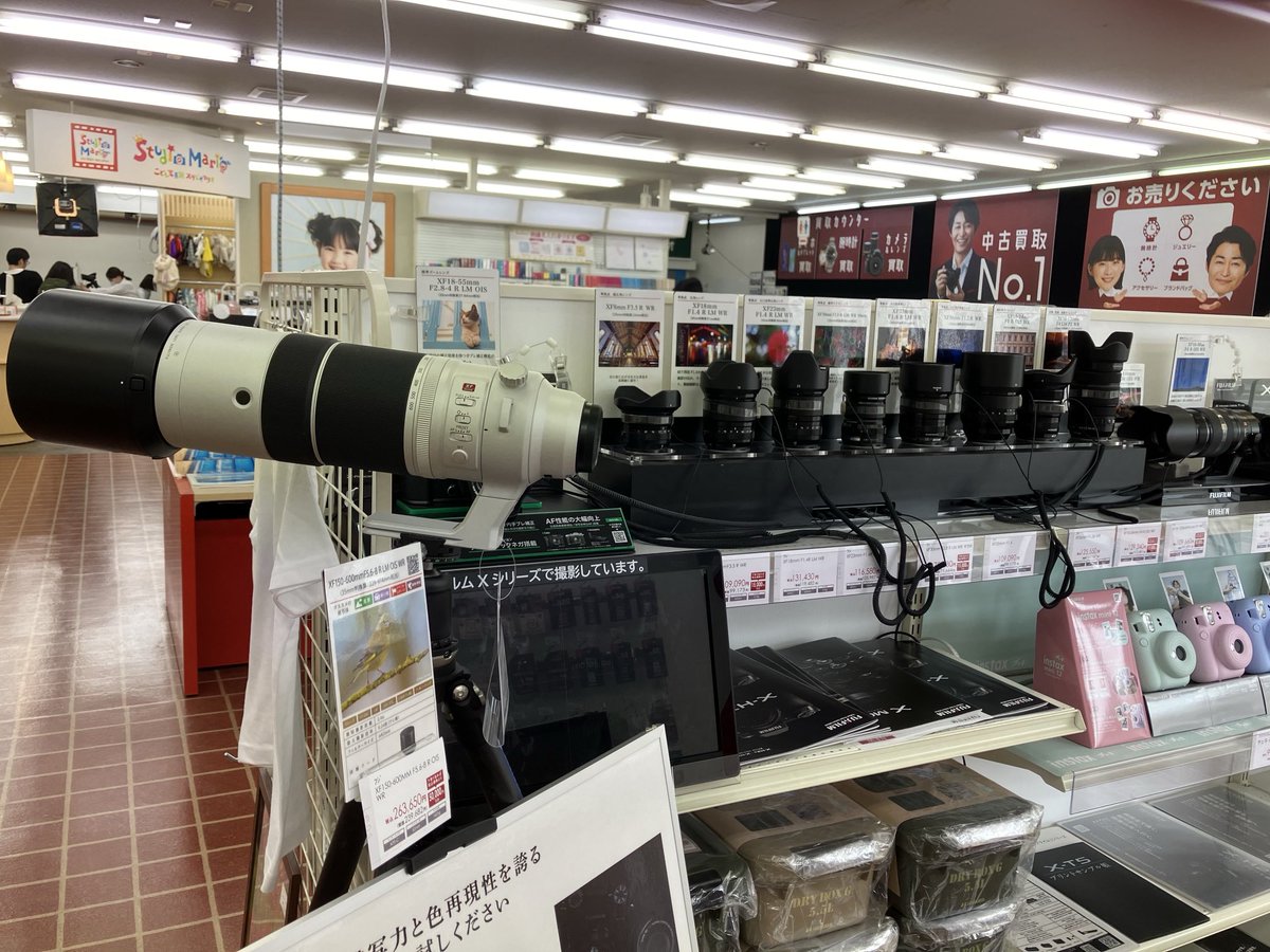 Junko_xt4's tweet photo. 本日17時まで
なんでも相談会実施中
気になる方は
カメラのキタムラ札幌西野店へ

#fujifilm #xt5 #xmount 
#レンズフェア https://t.co/7WpGeEaYPh