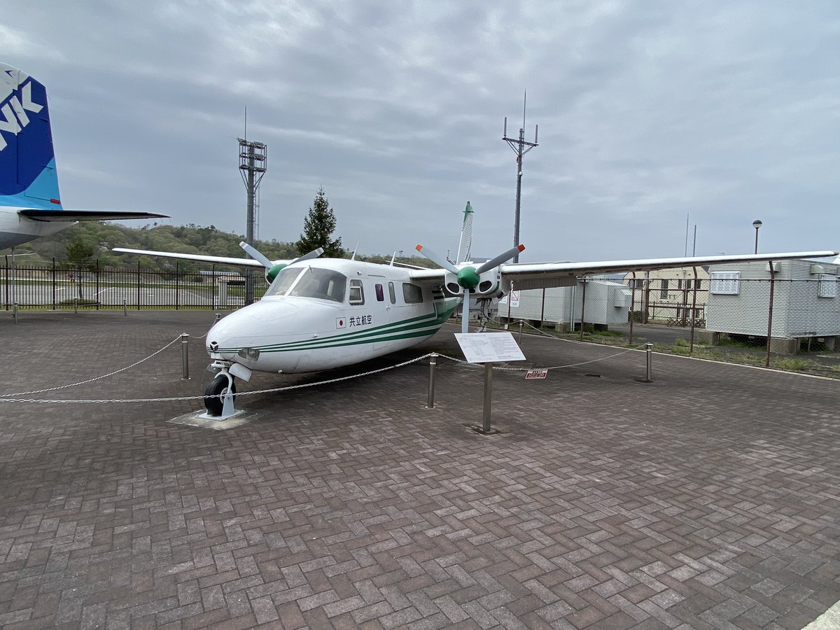 TGz3aek's tweet photo. 神子畑選鉱場跡から、ちょいと足を伸ばして但馬空港✈️へ😁

YS-11A・エアロコマンダーと相棒😆

#Kawasaki  #zx14r  #但馬空港 https://t.co/NegdEeGHJP