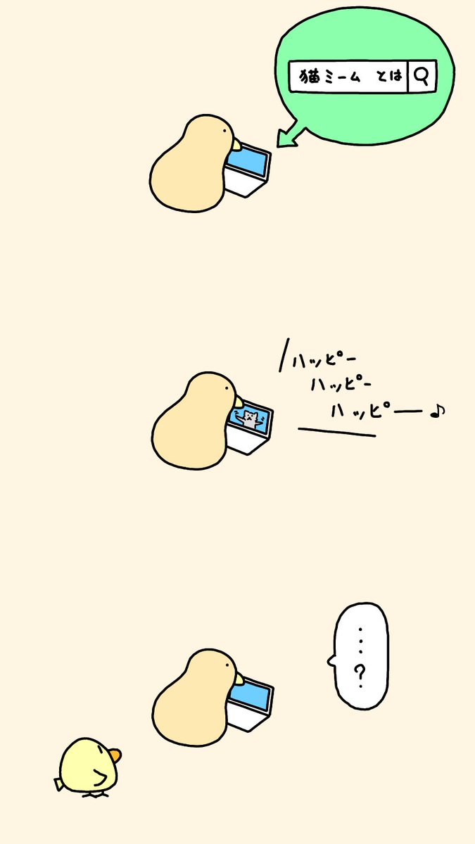 時代に取り残されるキーウィ

(ブルースカイに載せてるのはこんな作品ですよ…) 