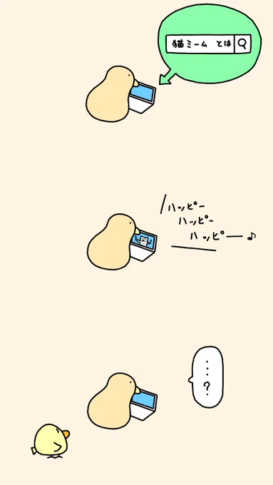時代に取り残されるキーウィ

(ブルースカイに載せてるのはこんな作品ですよ…) 