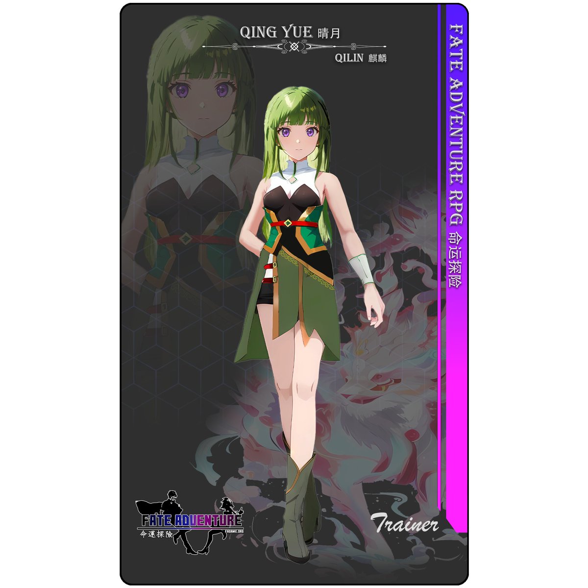 FateAdventure (RPG)💫 tweet media