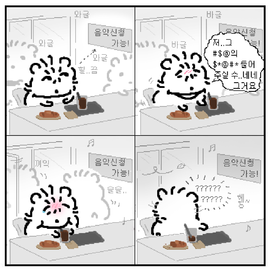 오렌지투어 이미지