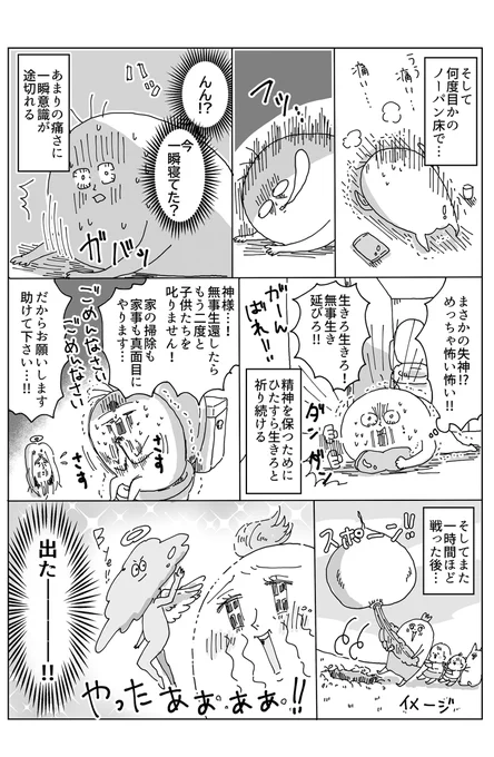 ③ 