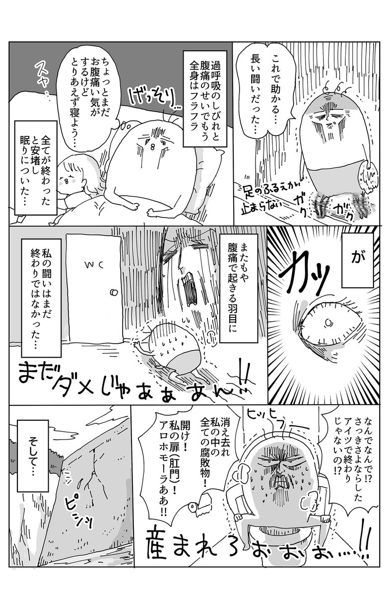 ③ 