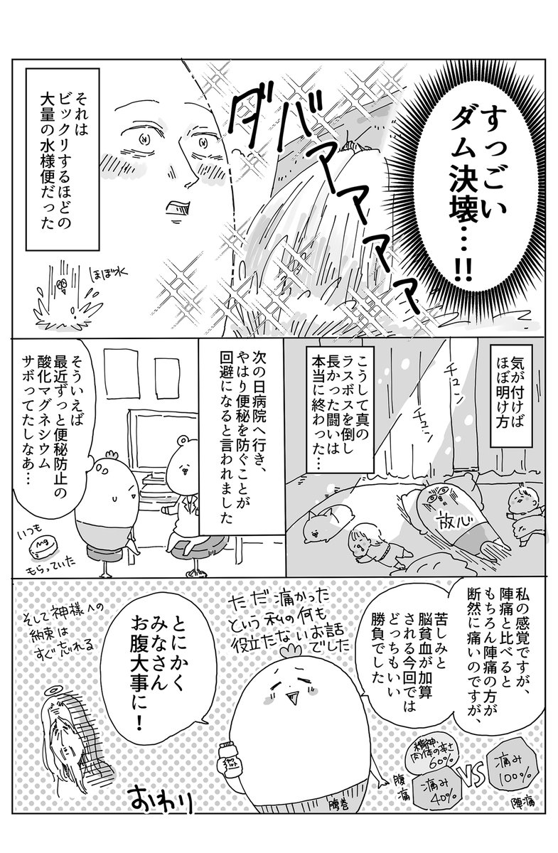 ④ 