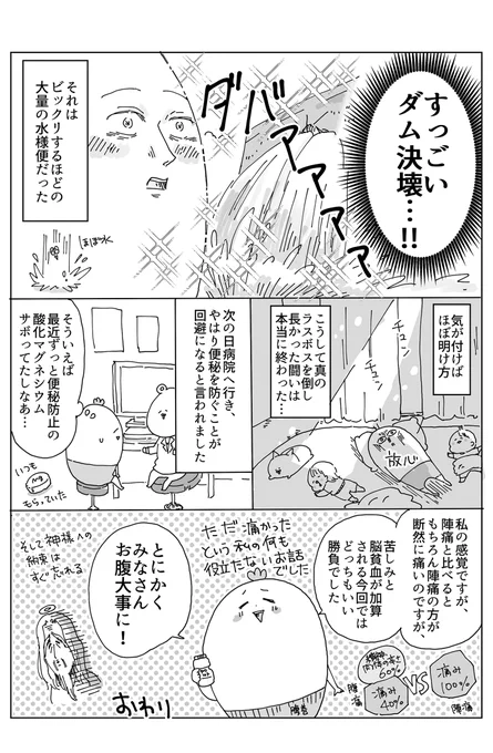 ④ 