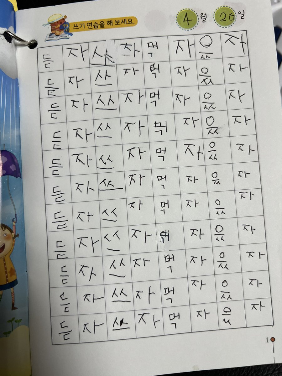 금맴맴.hwp tweet media