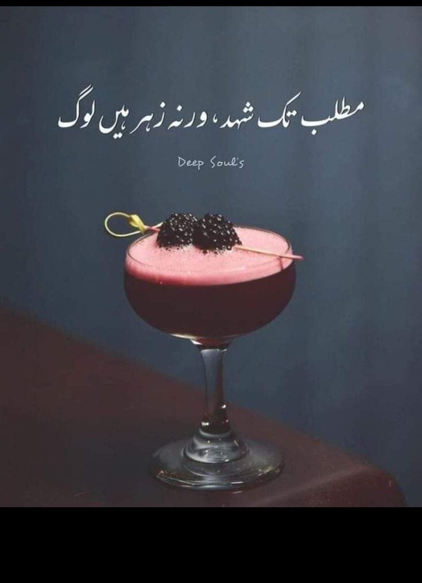 Malik🌹🌹 (@amjadma96750167) on Twitter photo 