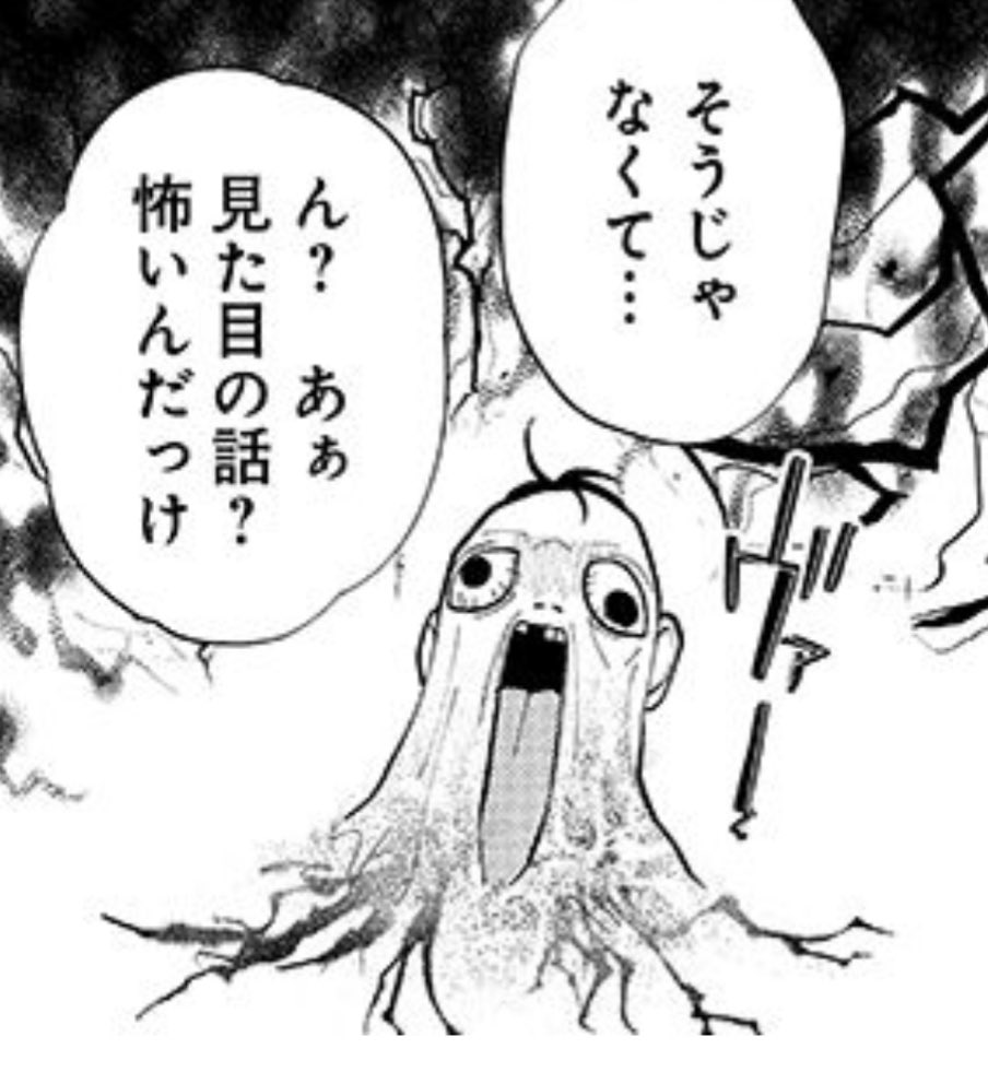 その霊、幻覚です。5話
https://t.co/YfiXmlHDRh
そういえばお気に入りシーンを言ってなかった気がする?

まずこの田中さん。スタンプにしたい。
そしてメロメロ一華ちゃんとのーんってなってるタマ🐈 