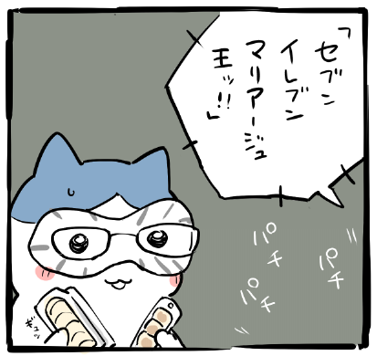 最近のちいかわの既視感 