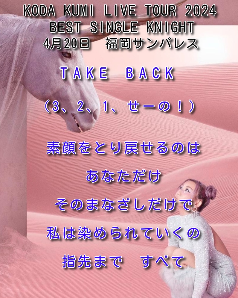 seiko228kumi's tweet photo. 本日アンコールサプライズのご協力よろしくお願いします✨
後ほど雨が止み次第歌詞カードお配りします！ https://t.co/M31hd6in7y