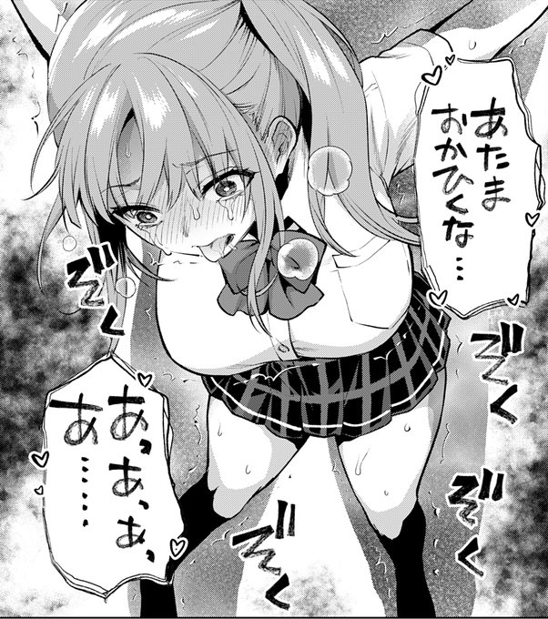 遅くなりましたが4月のお仕事は●出会ってひと突きで絶頂除霊!(更新済) マンガワン  裏サンデー ●魔法科高校の劣等生 エスケープ編 4/26 電撃大王6月号ヤンチャン烈は体調不良で、4/20のマンガワンは単行本作業でお休みです 
