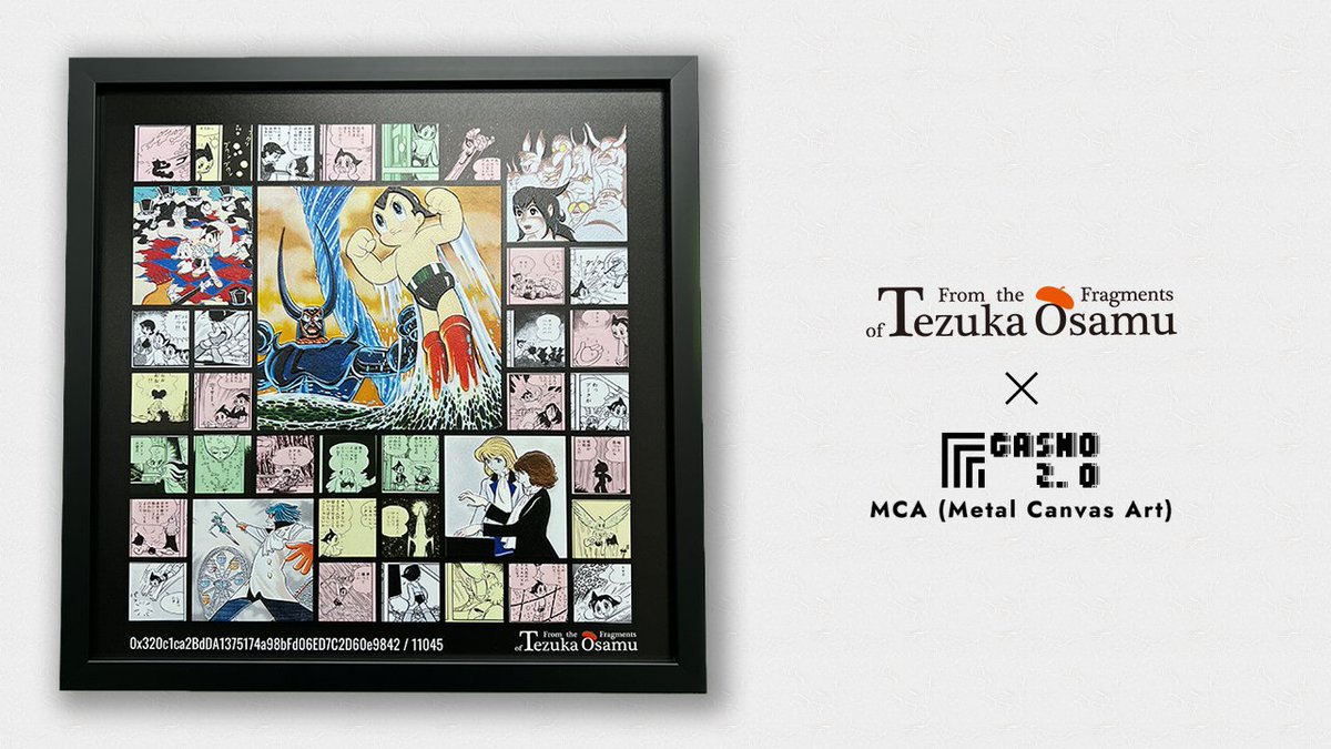 『From the Fragments of Tezuka Osamu』
✨公式リアルアート作品が登場✨

✅GASHO2.0 <a href="/GASHO_2_0/">gstest</a> 提供のMCA (Metal Canvas Art)
✅あなたのNFTのデザインをそのまま反映

詳細は公式サイトをご確認ください
👇
tezuka-art.nftplus.io